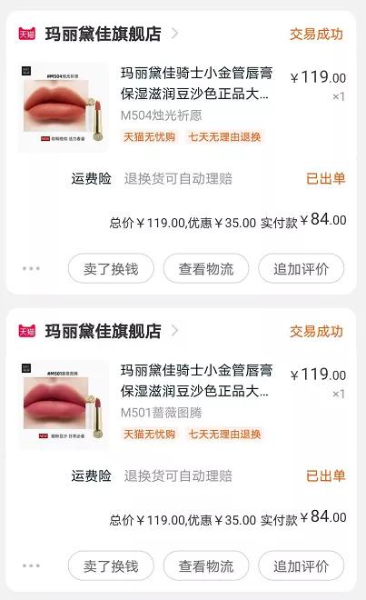 武汉国货美妆集合店,武汉国货化妆品