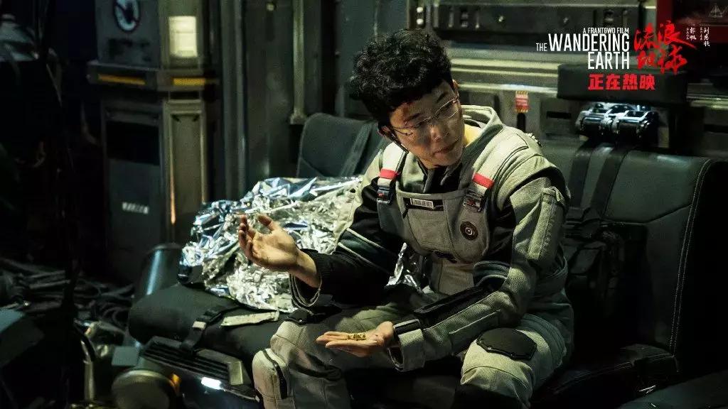 《流浪地球》相关知识,流浪地球为什么引起共鸣