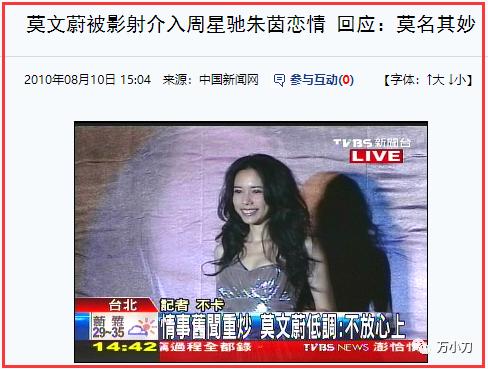 “性感歌后”的狂野情史