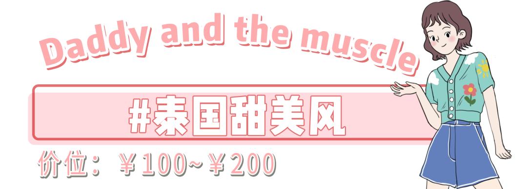 全员bm是什么梗,被bm风毁掉的中国女孩完整版