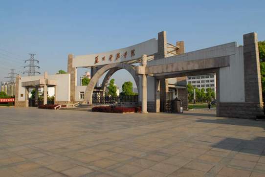 江苏这两所科技大学，都是工科强校，专业各有所长，报考性价比高