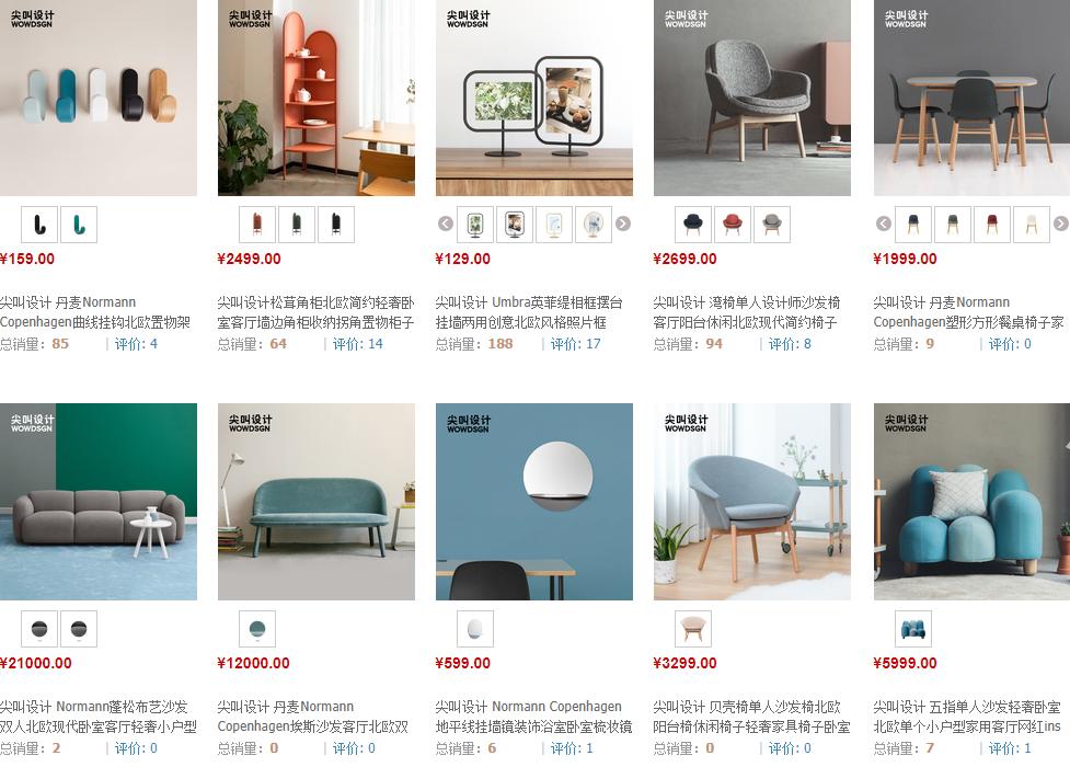 还在买东西的时候交过哪些智商税,家具智商税