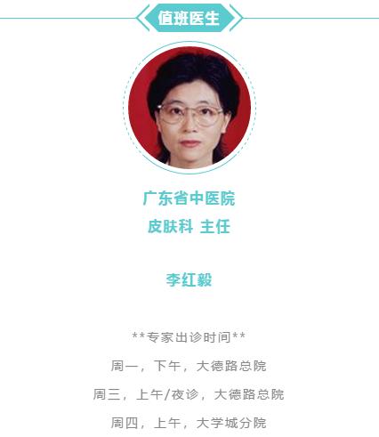 天热有脚气怎么去除脚臭,顽固脚气脚癣怎么根治