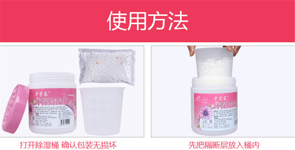 除湿袋怎么开始除湿,家里吊挂式除湿袋有什么用