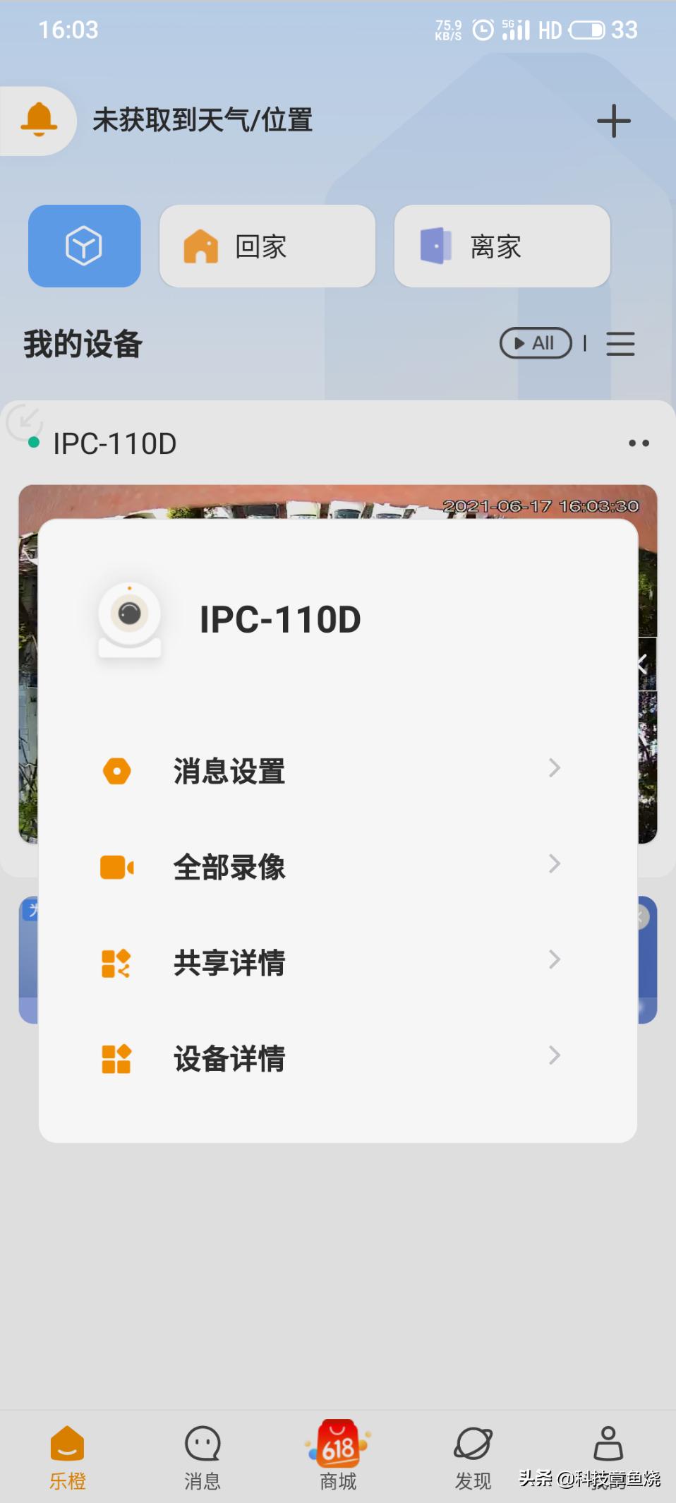 监控摄像头超高清wifi,大华室外400万无线摄像头评测