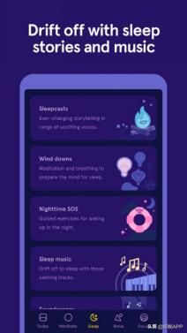 失眠软件,失眠软件推荐免费