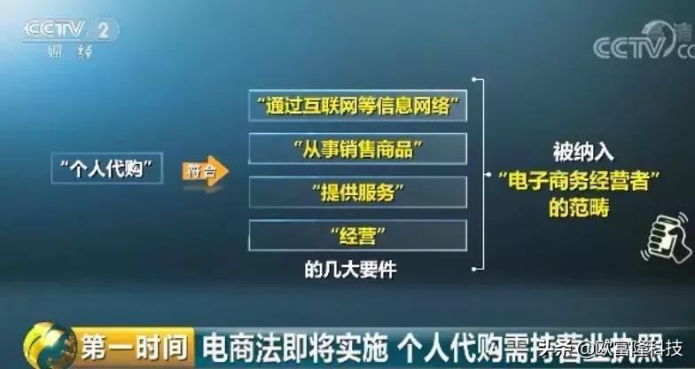 再见了,代购!再见了,微商!国家正式出手!