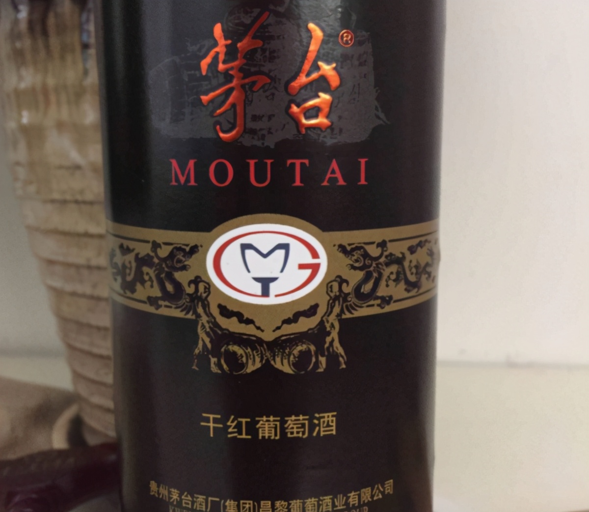 茅台葡萄酒全球限量9999,3299精品茅台和飞天茅台区别