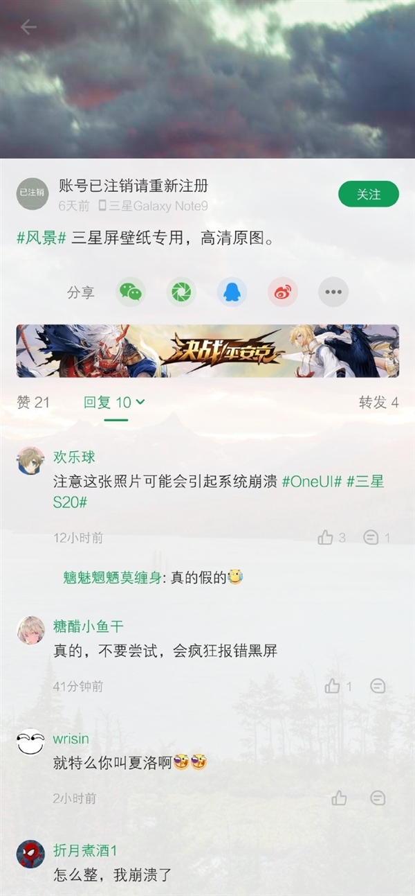 三星手机有一部分没有出现bug,三星升级系统手机死机