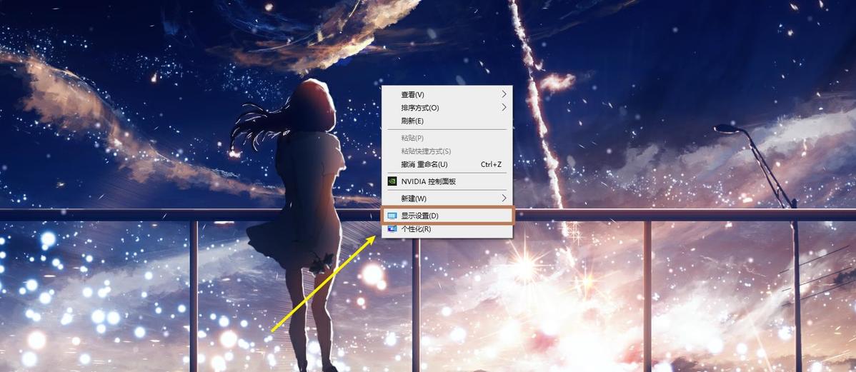 屏幕没有使用hdr的选项,买了hdr的显示器