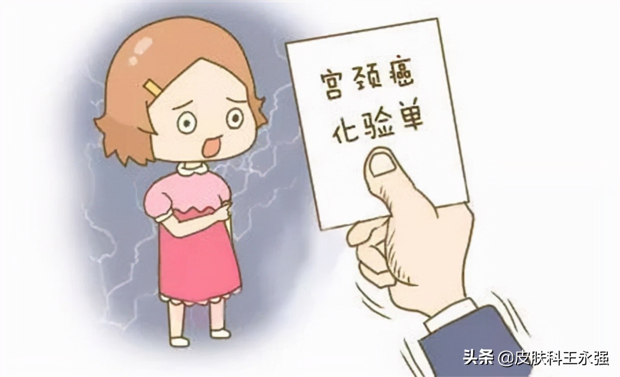 女性腹部隐痛查出宫颈癌,30岁腿痛查出宫颈癌案例