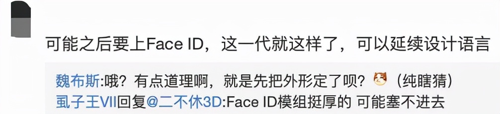 苹果称刘海是为新macbookpro,苹果全新macbookpro