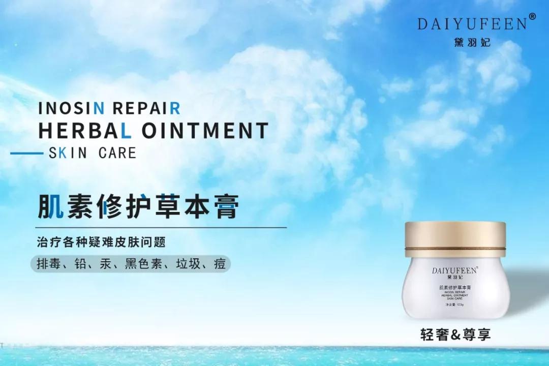 改善暗沉闭口粉刺敏感肌的水乳,如何拯救烂脸痘痘肌