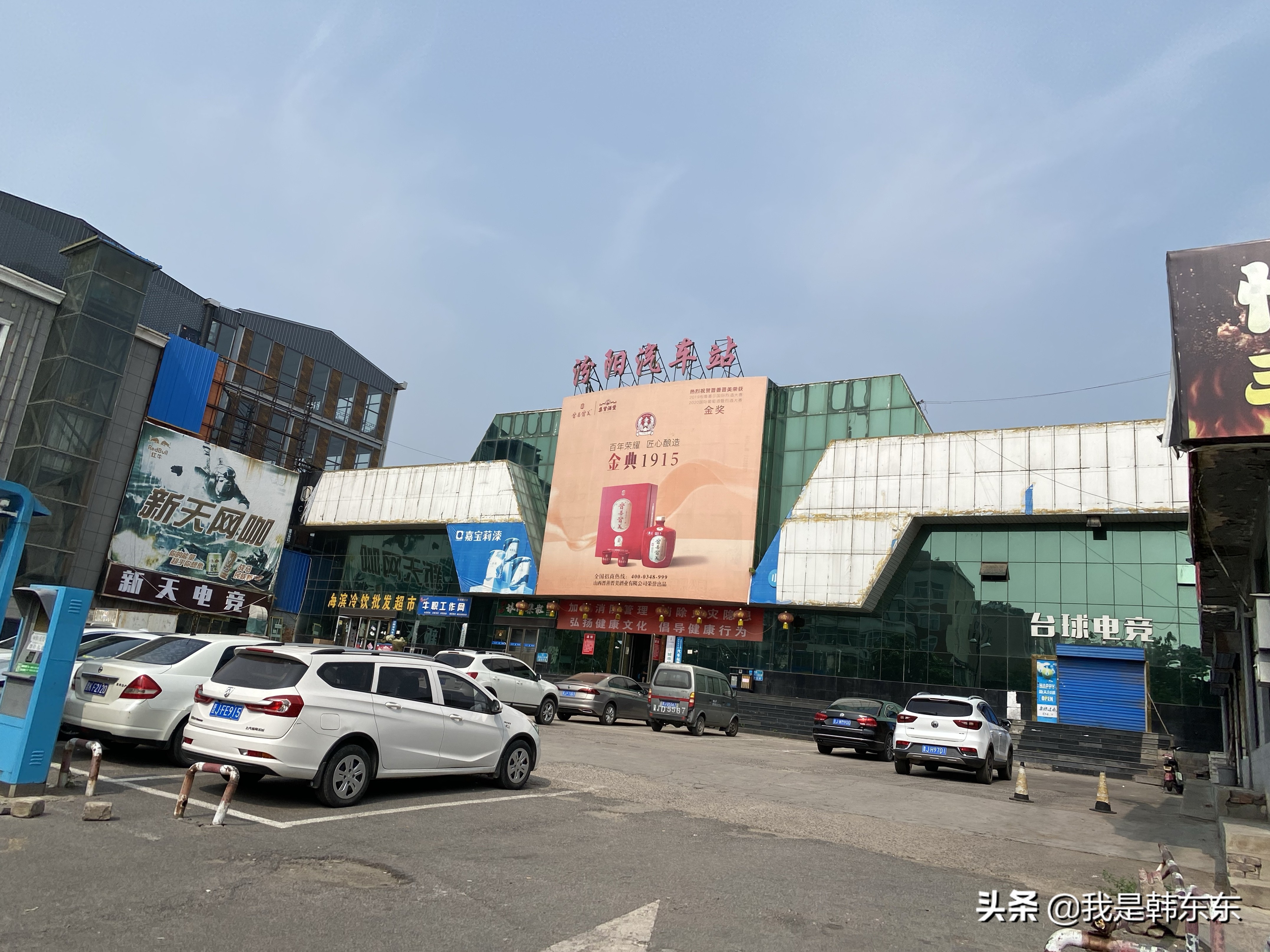 汾阳汽车站现状,汾阳汽车站简介