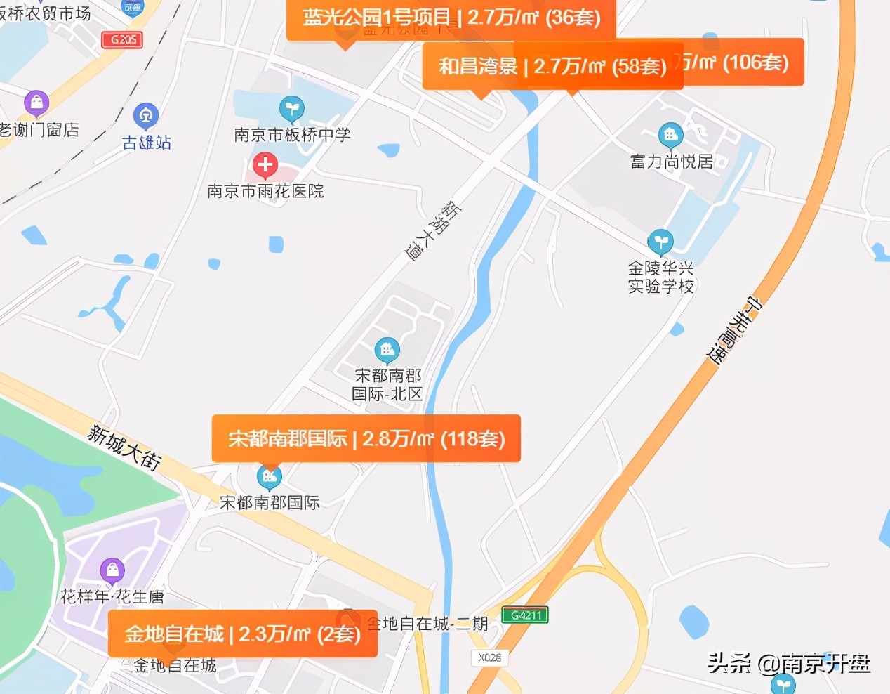 比周围小区便宜的二手房,比同小区户型便宜10万把房子卖了