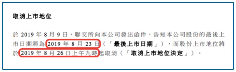 鞋王倒下4年败光30亿,一代鞋王倒下欠款40亿