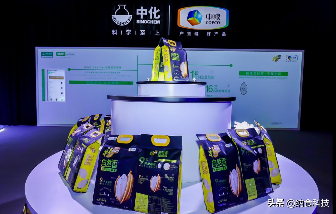 9%黄金碾磨是什么意思,福临门现磨大米