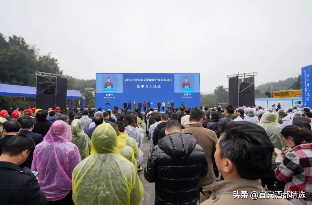 2020宜宾加油,加油2020