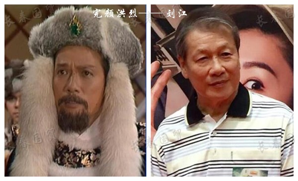 83射雕演员今昔对比,83版射雕英雄传中演员今昔对比