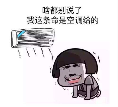 坐月子天气热开空调还是风扇,坐月子吹空调好还是风扇好