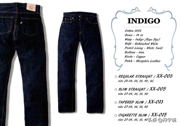 日本正蓝屋PureBlueJapan牛仔品牌的裤型面料购买指南
