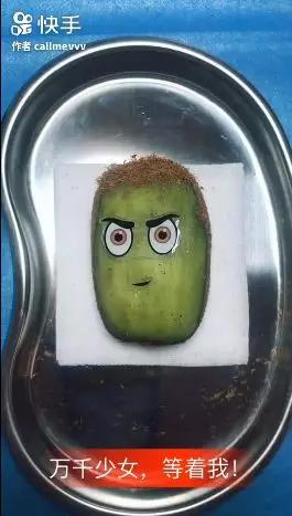 我在快手上看人切洋葱，竟然弄懂了剖腹产？