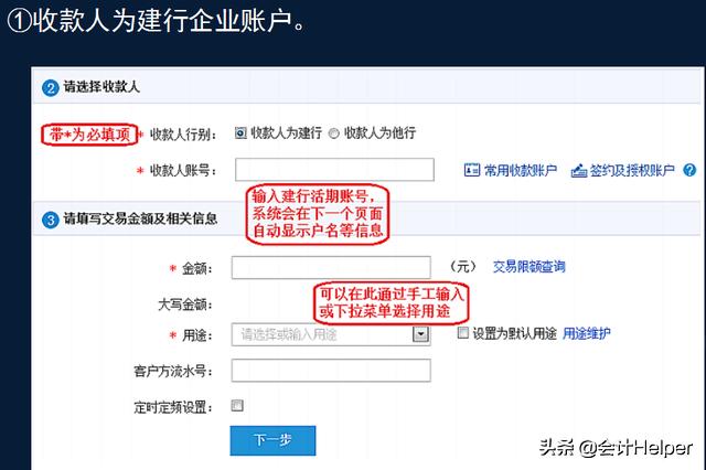 出纳入门电脑如何操作,出纳网银操作视频