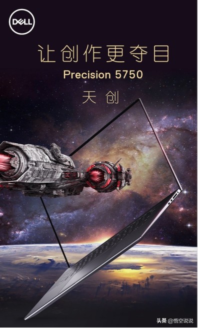 戴尔precision5750价格,戴尔precision57508k