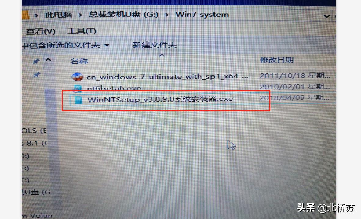 windows重装系统纯净版,windows7纯净版系统重装教程