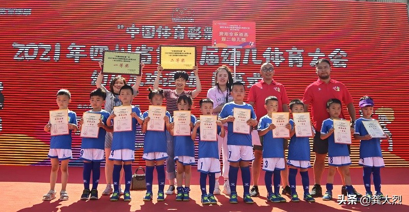 二年级初次足球比赛勇夺季军,乐至县二幼篮球