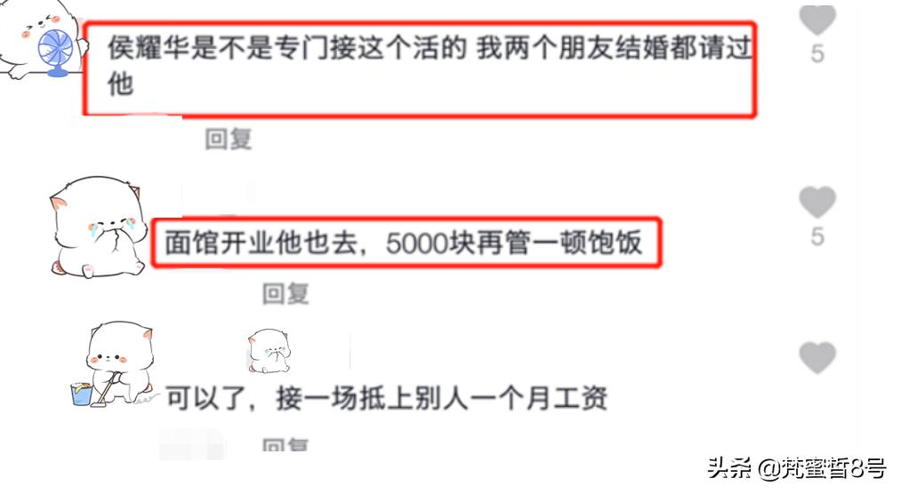 侯耀华否认女徒弟安娜金，直言感到冤枉，形象受损身价才5000