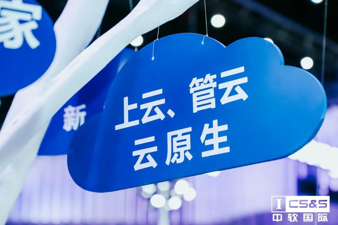 中软国际数字化,中软国际发展趋势