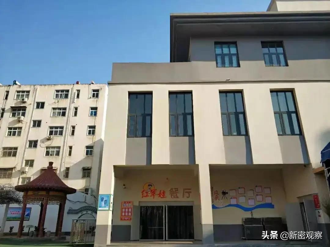 新密八一红军小学,新密八一红军小学怎么样