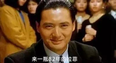 揭秘82年的拉菲,1982波尔多