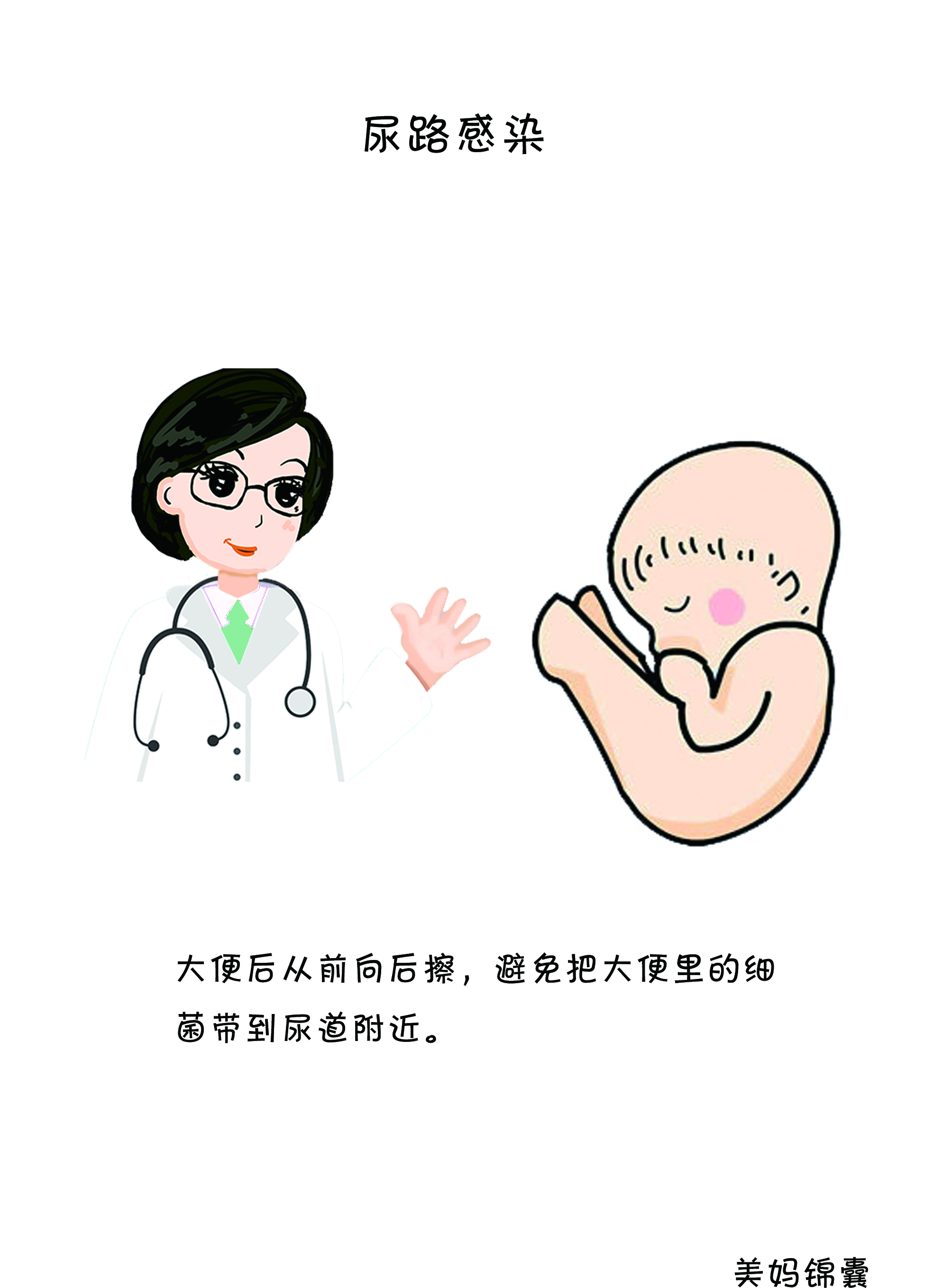 孕妇尿疼怎么回事,孕妇尿路感染用艾草水洗