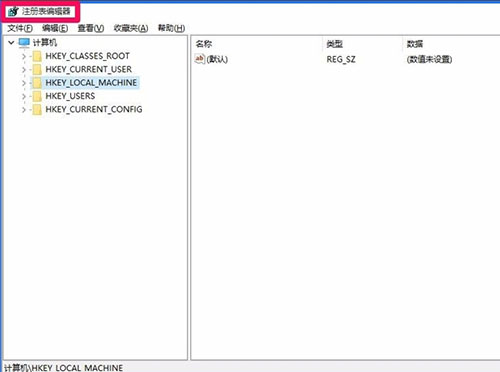 win10无法打开注册表项怎么解决,win11注册表编辑权限怎么拒绝访问