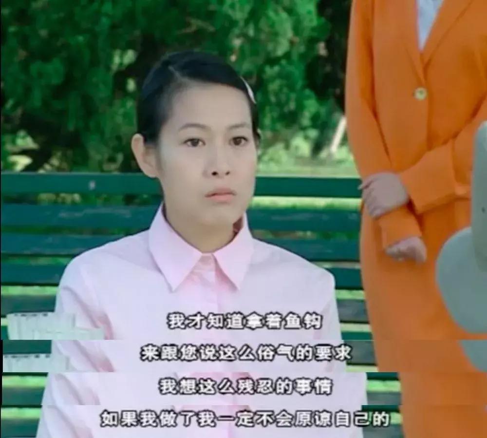 消失15年的万人迷又上热搜,这才是隐藏最深的女性教科书