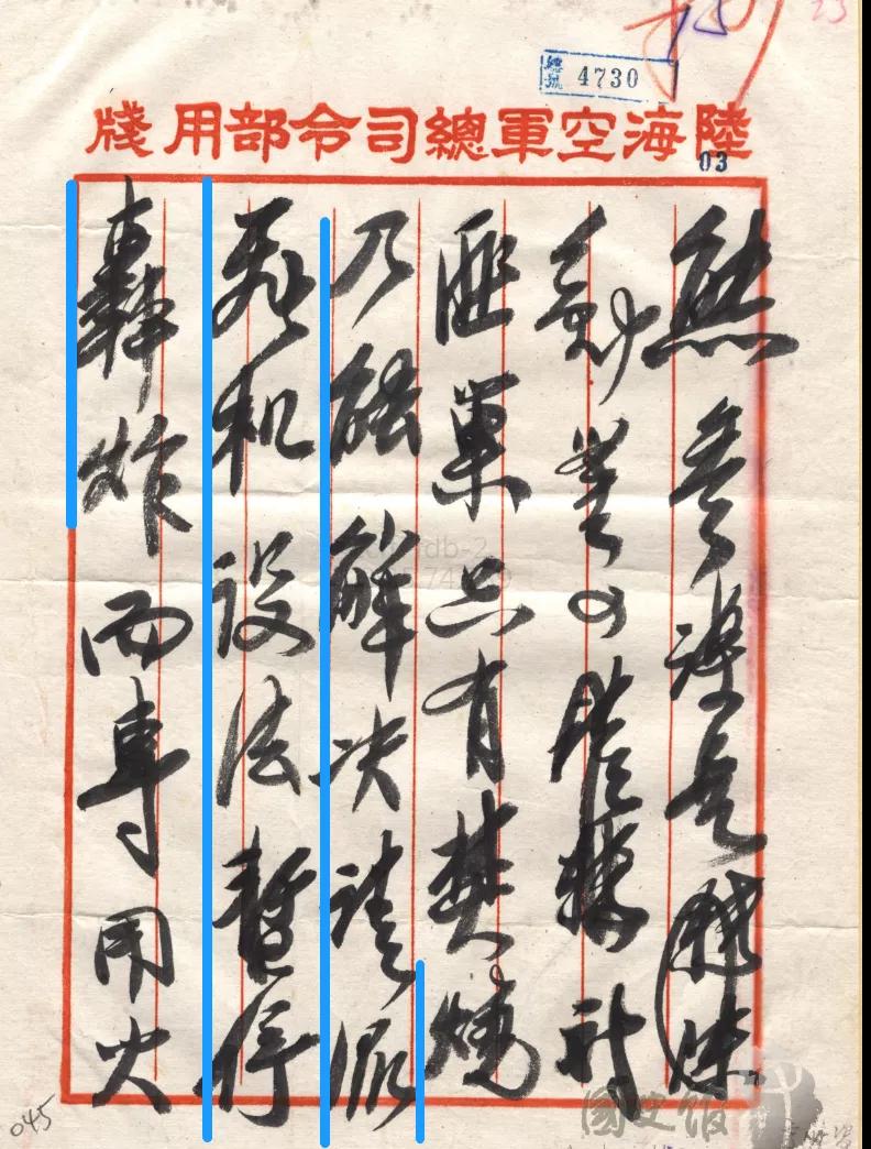 特朗普和政治家的区别,特朗普和谁一个政党