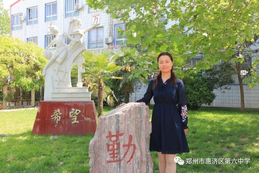 惠济区六中学,惠济六中