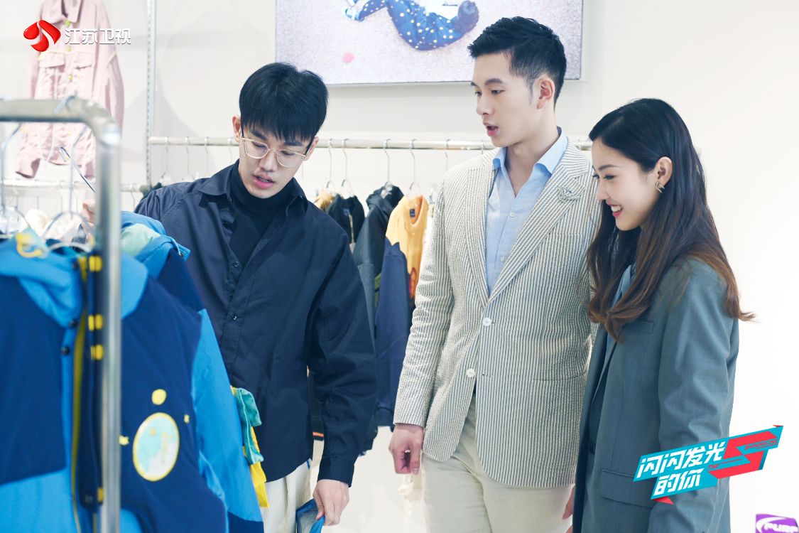 《闪闪发光的你》见证实习生蜕变成长闪光投资团分享微信职场礼仪