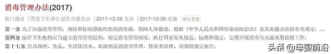 知名品牌宝宝霜被查出违禁成分,激素宝宝霜再现消字号乱象多