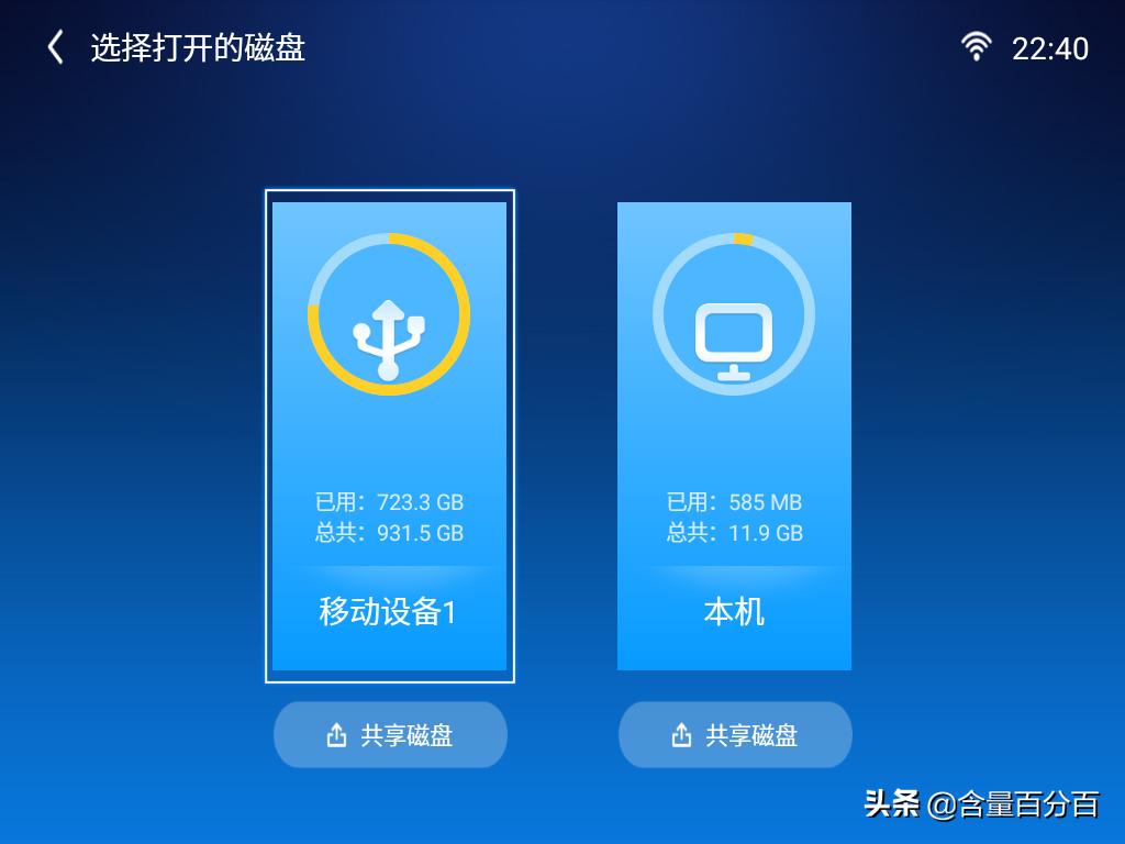 明基智能投影仪e540怎么样,明基e520无线投影仪使用教程