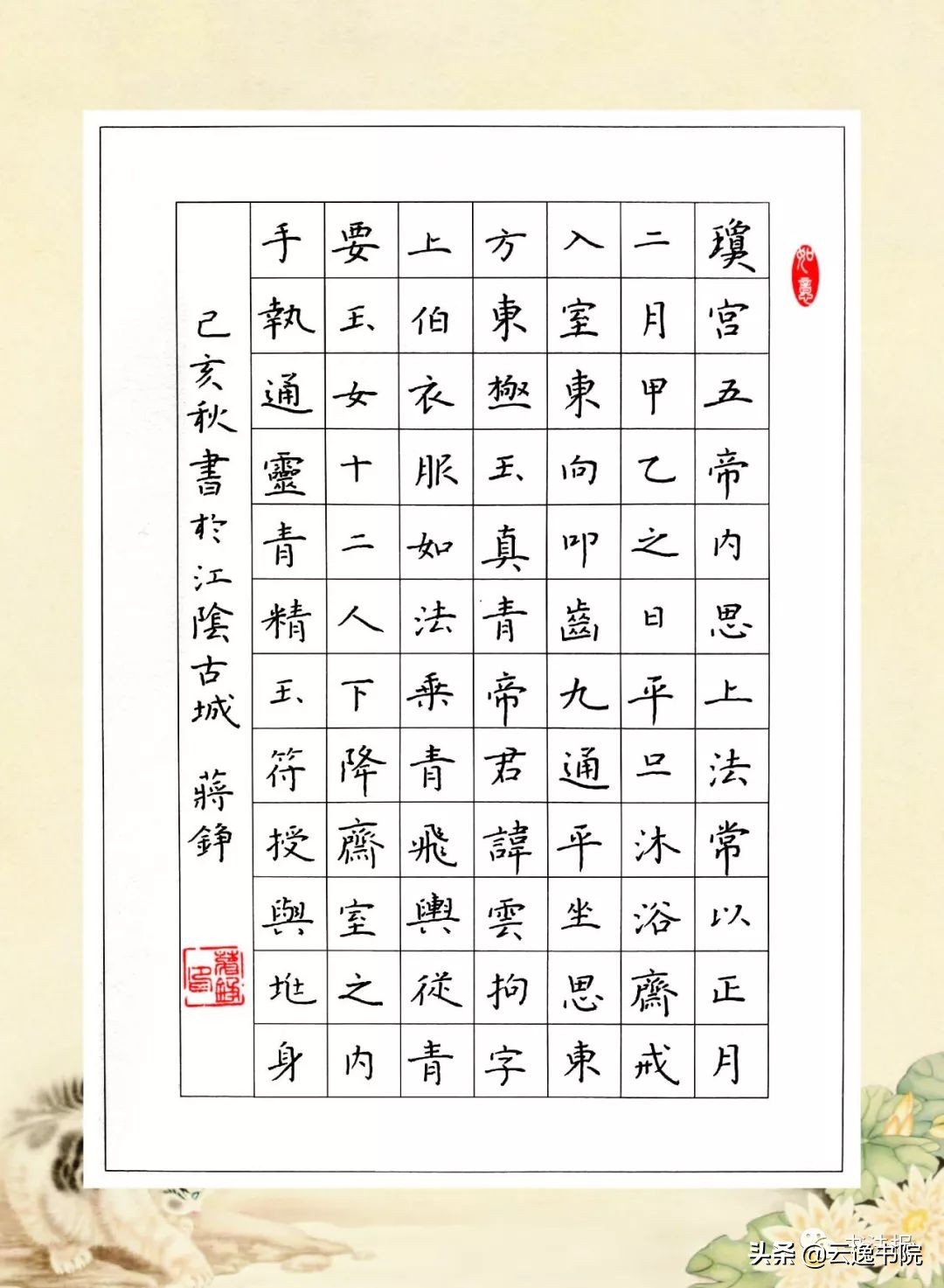 小男孩用钢笔书法练字,小男孩写硬笔书法