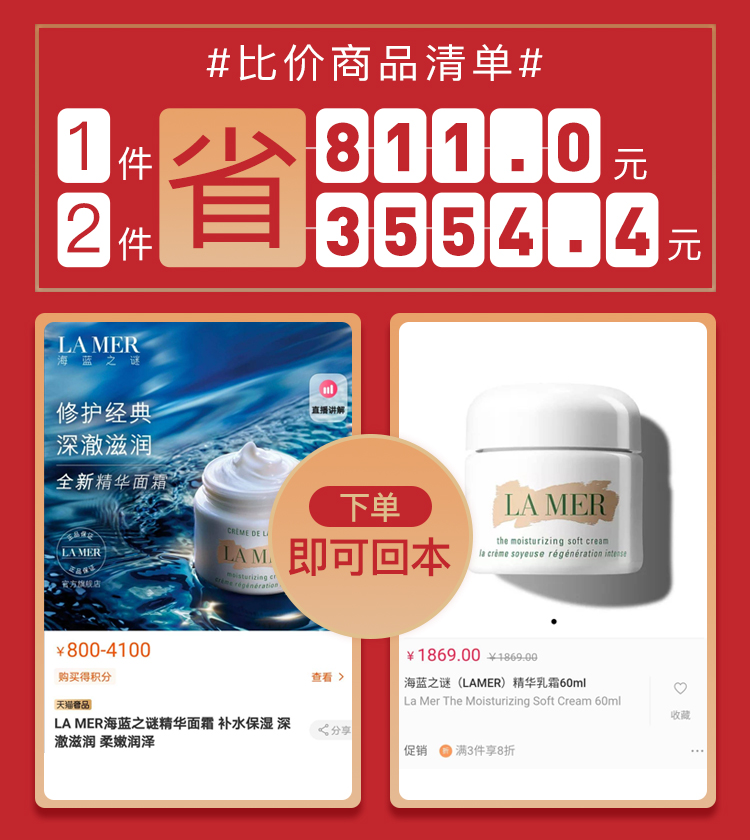 和平精英怎么买星月特权卡,心悦特权完整版