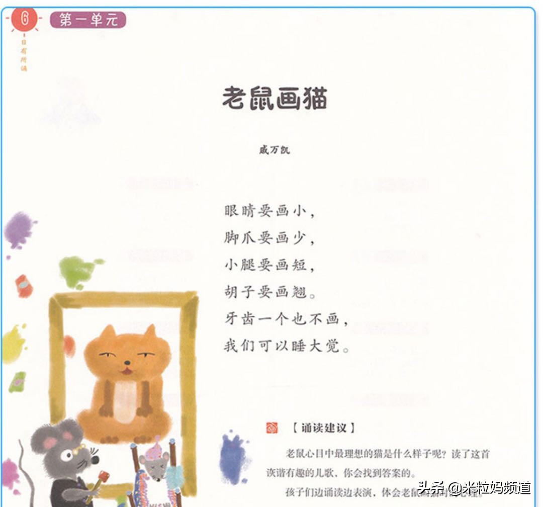 怎么教孩子读哈利波特,一年级哈利波特阅读