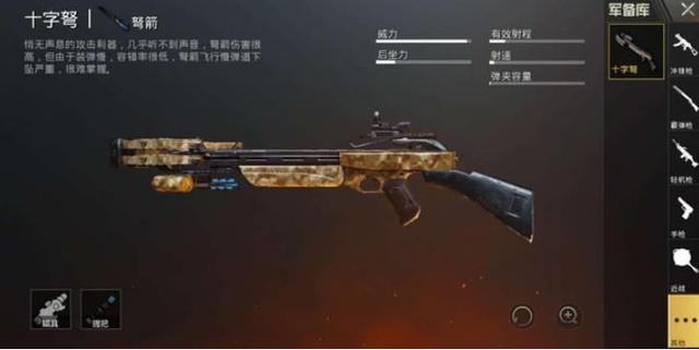 刺激战场awm一枪一个精彩集锦,刺激战场awm一枪三级头剩一丝血