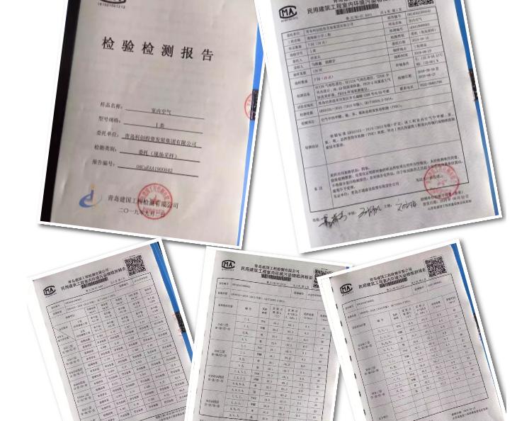 青岛西海岸新区市美小学,青岛西海岸区重点小学