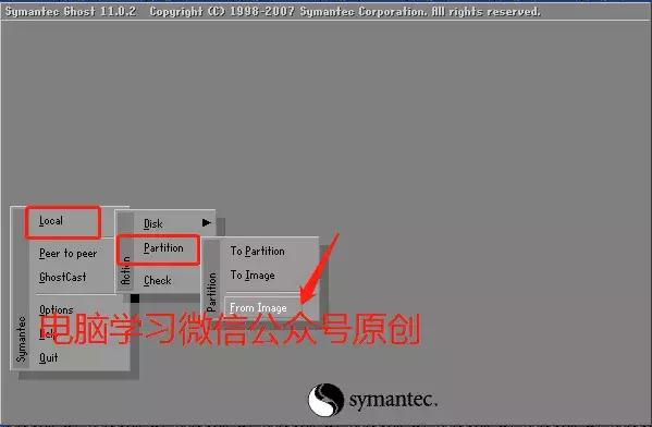 win7系统ghost教程图解,win7一键ghost重装系统图文步骤