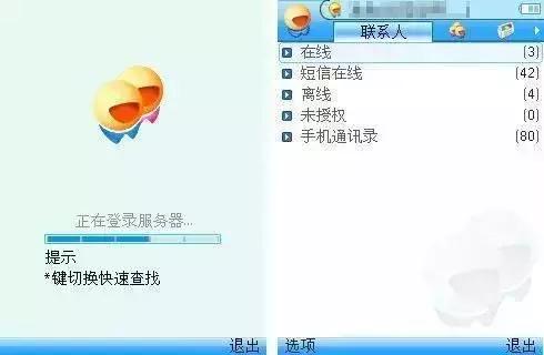 社交媒体歇菜记:用户再爱我一次