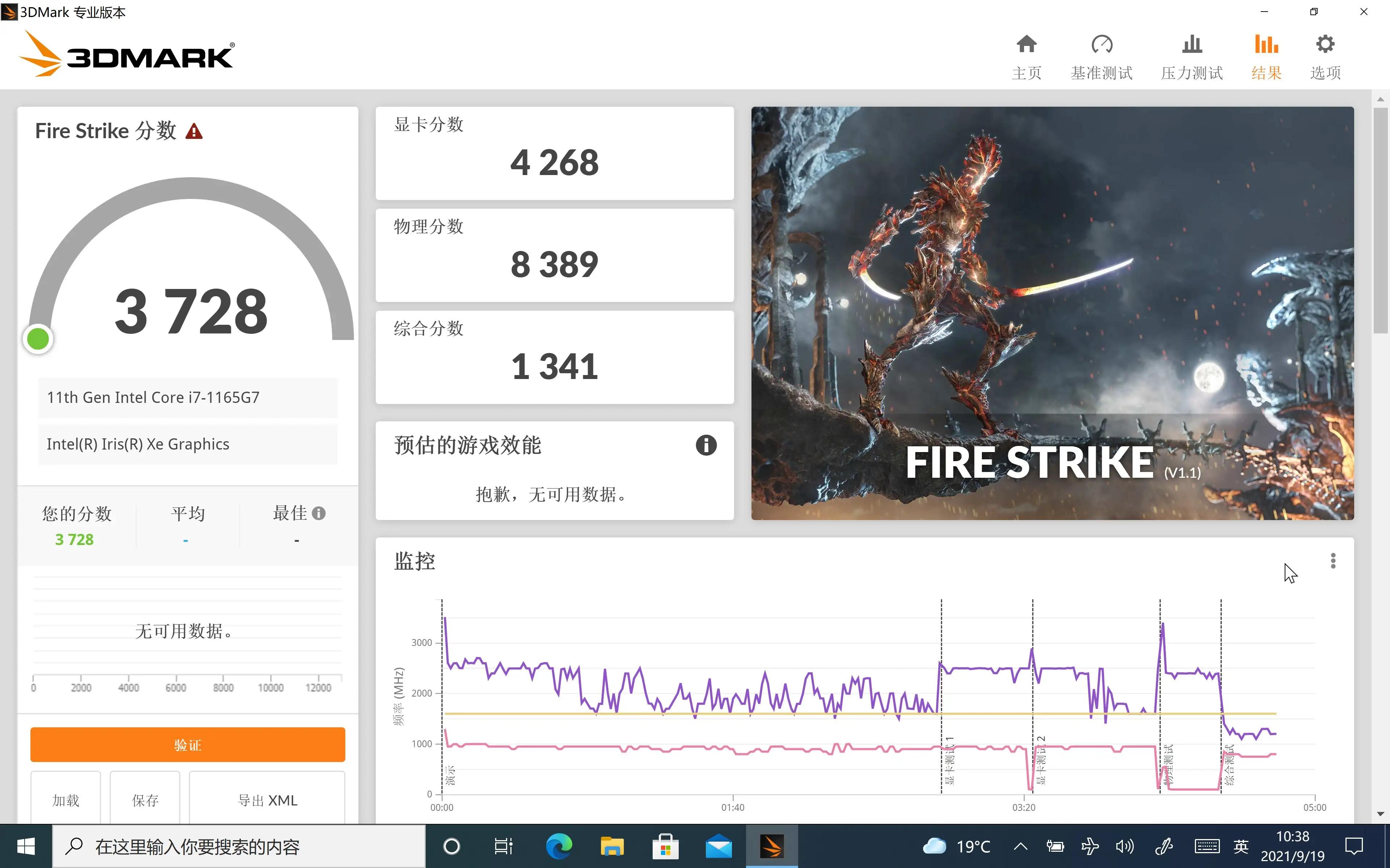 v2二合一,v2平板